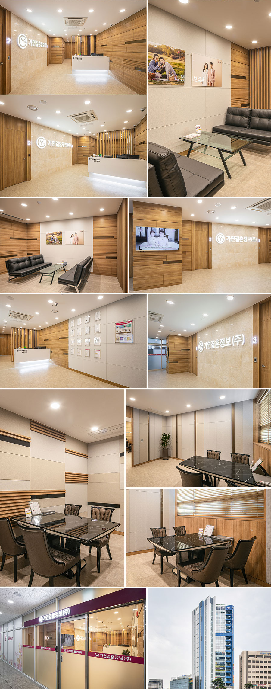 대구지점 실내 이미지