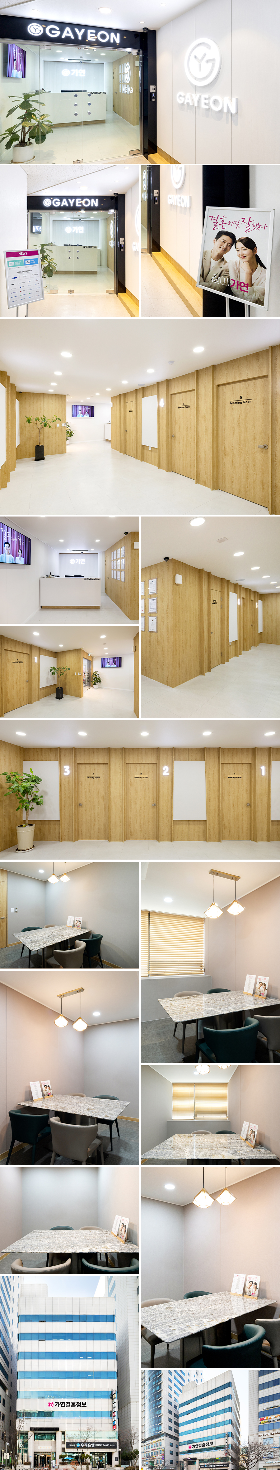 대전지점 실내 이미지