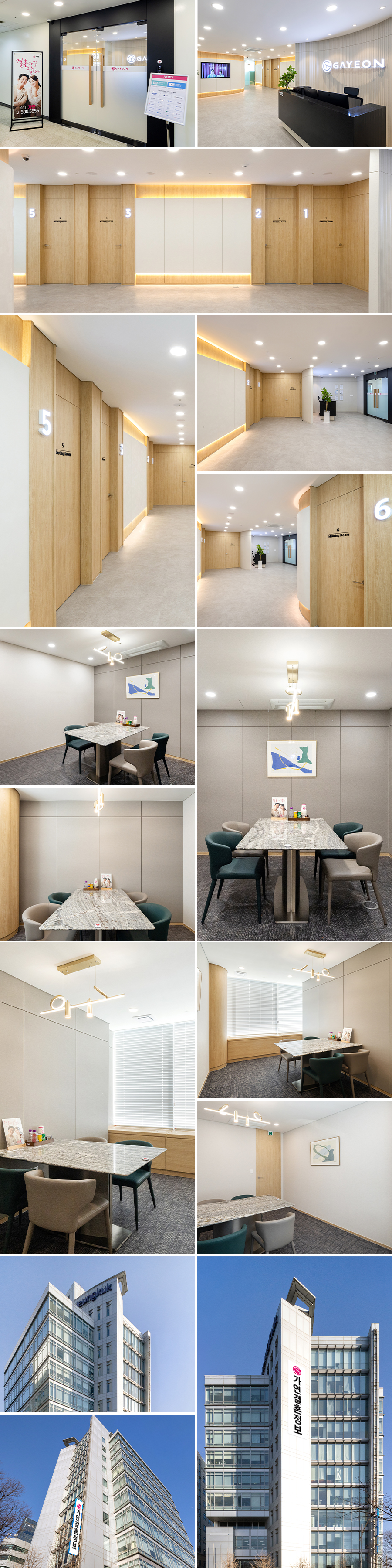 인천지점 실내 이미지