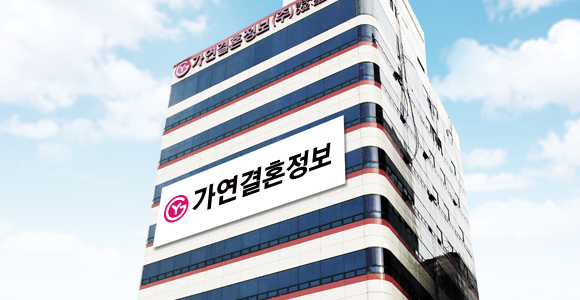 경인지점 외관 이미지